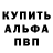 Кетамин VHQ Pasha Uglov