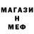 Метадон мёд Malayl