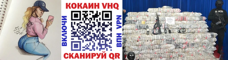 Cocaine VHQ ОМГ ОМГ ТОР Дубовка