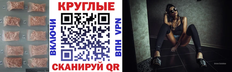 omg как войти  Дубовка  Экстази Дубай 