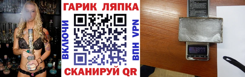 маркетплейс клад  наркотики  Дубовка  ГАШИШ Изолятор 