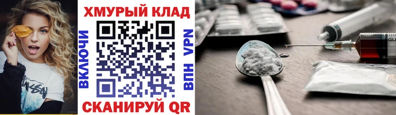 ГЕРОИН белый Дубовка