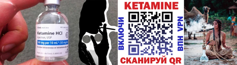 КЕТАМИН VHQ Дубовка