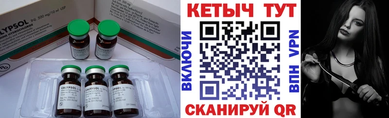 цены наркотик  Дубовка  КЕТАМИН VHQ 
