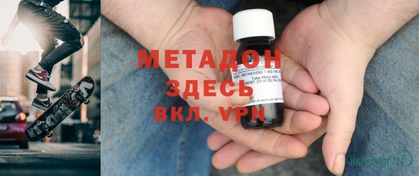 амф Абинск