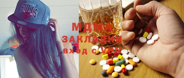 ГАЛЛЮЦИНОГЕННЫЕ ГРИБЫ Абдулино