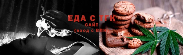ГАЛЛЮЦИНОГЕННЫЕ ГРИБЫ Абдулино