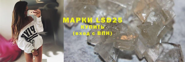 ГАЛЛЮЦИНОГЕННЫЕ ГРИБЫ Абдулино