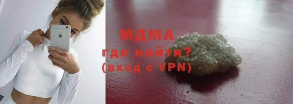 кристаллы Алексеевка