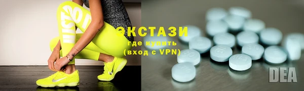 ГАЛЛЮЦИНОГЕННЫЕ ГРИБЫ Абдулино