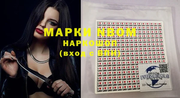 амф Абинск