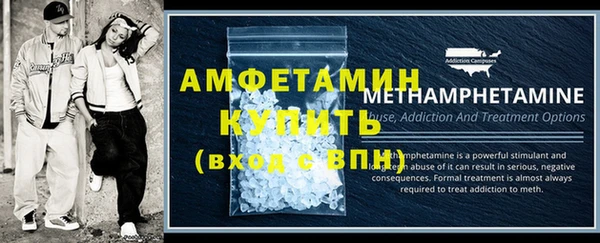 амф Абинск