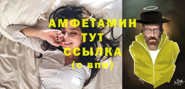 ГАЛЛЮЦИНОГЕННЫЕ ГРИБЫ Абдулино