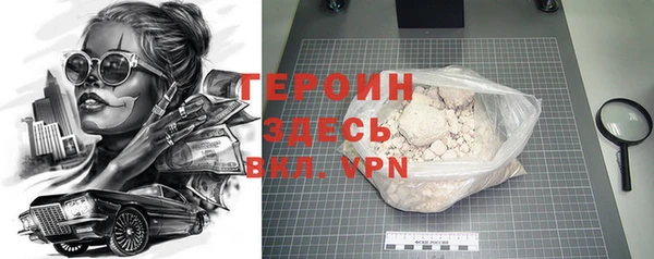 ГАЛЛЮЦИНОГЕННЫЕ ГРИБЫ Абдулино