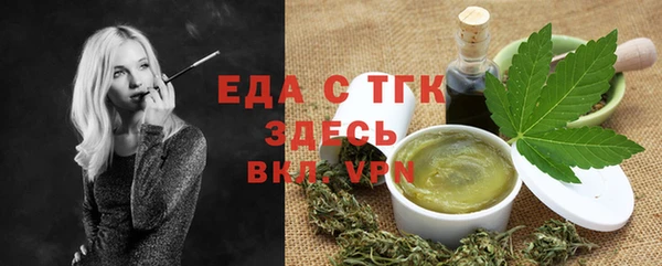ГАЛЛЮЦИНОГЕННЫЕ ГРИБЫ Абдулино