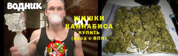 кристаллы Алексеевка