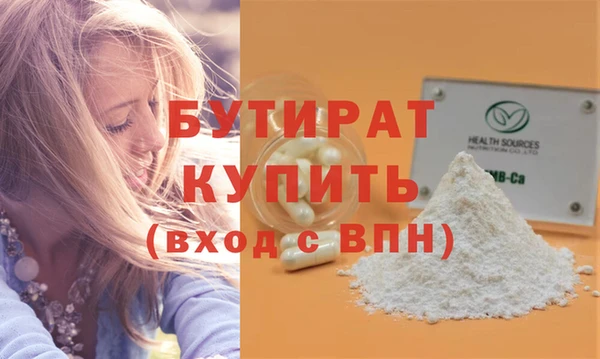 амф Абинск