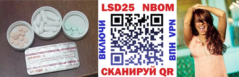 сколько стоит Дубовка LSD-25 экстази кислота