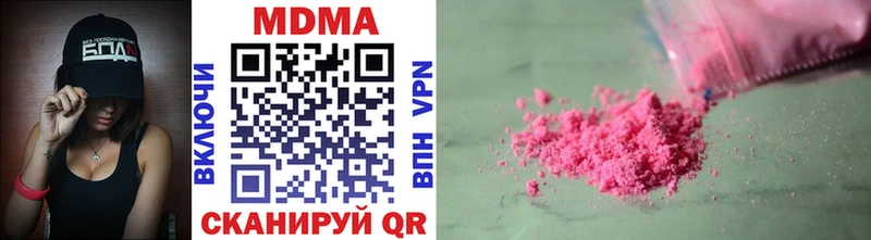 shop какой сайт  Дубовка  МДМА VHQ 