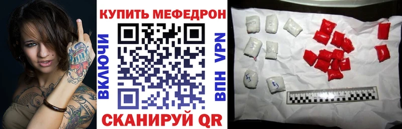 купить наркотики сайты  Дубовка  МЕФ мяу мяу 
