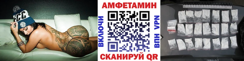 Первитин Methamphetamine  кракен как войти  Дубовка  продажа наркотиков 