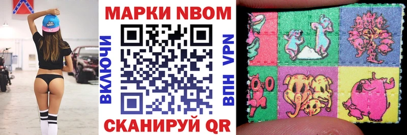 МЕГА ссылки  Дубовка  Марки N-bome 1,5мг  наркота 
